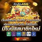 สล็อตเว็บตรง วอ เลท